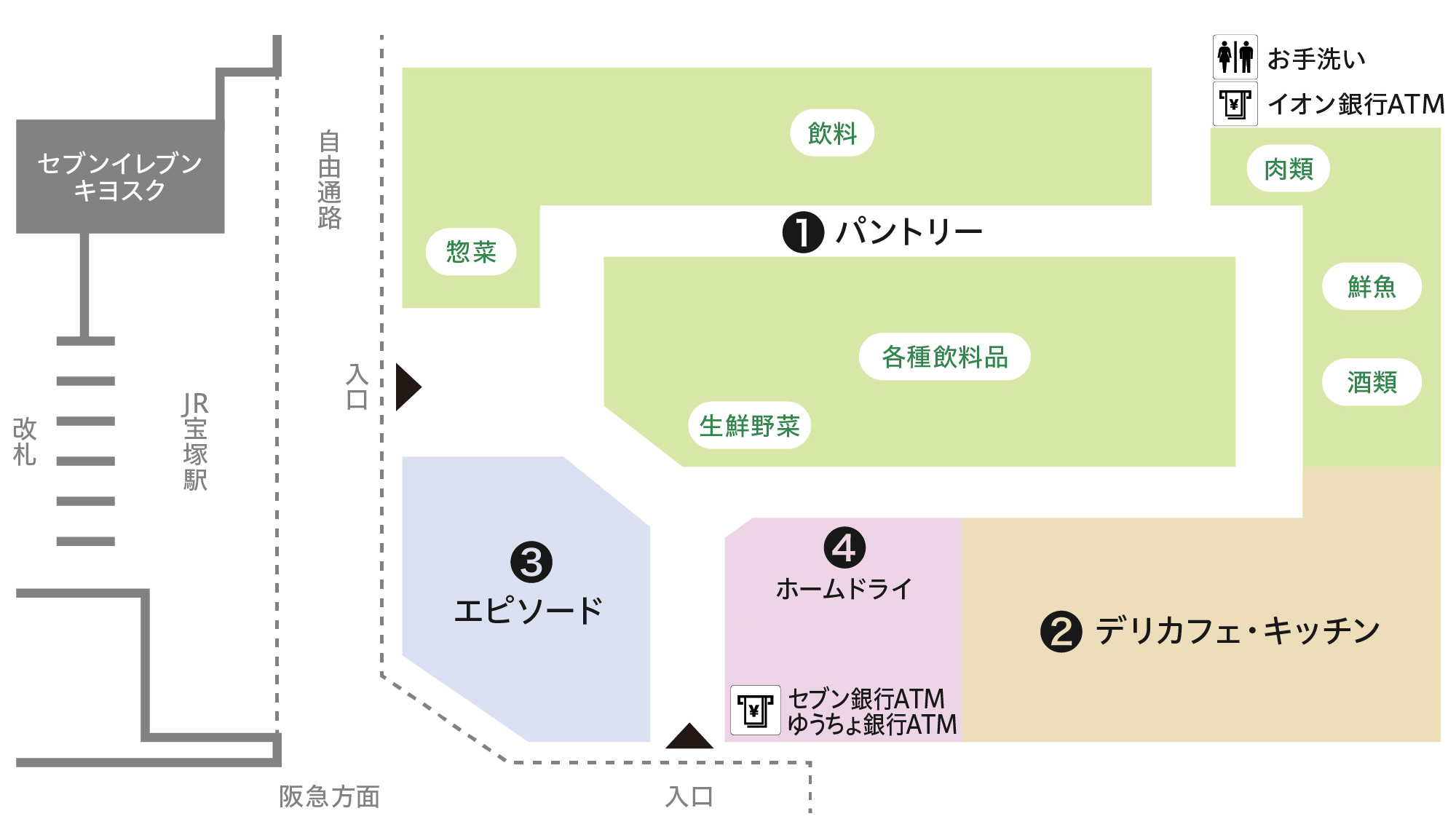 eki marche宝冢地图