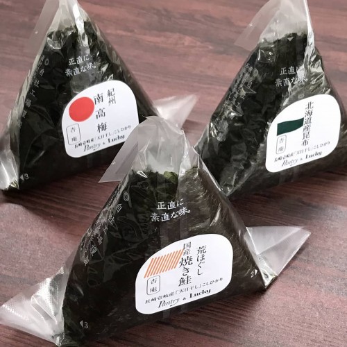 杏庵饭团各种